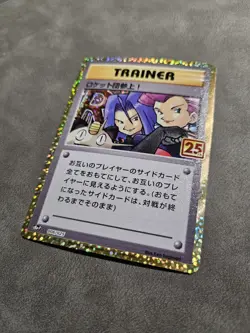Pokemon Here Comes Team Rocket! 006/025 Promo - S8a-P JPN 25th Anniversary - NM - Image 2