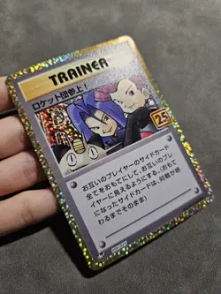 Pokemon Here Comes Team Rocket! 006/025 Promo - S8a-P JPN 25th Anniversary - NM - Image 3
