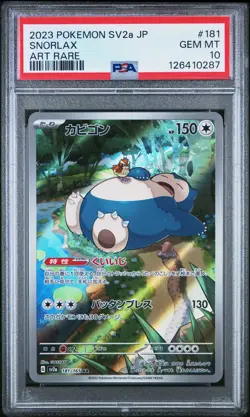 2023 POKEMON JPN SV2A-POKEMON 151 ART RARE #181 SNORLAX PSA 10 - Image 1