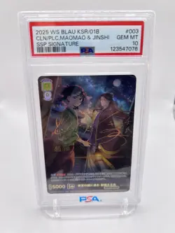 Weiss Schwarz Blau - Apothecary Diaries Duo Sig KSR/01B-003SSP SSP - PSA 10 - Image 1