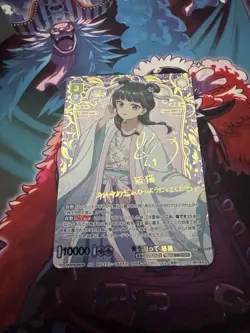 Apothecary Diaries SSP Mao Mao KSR/01B-004SSP SSP Maomao Weiss Schwarz Blau - Image 2