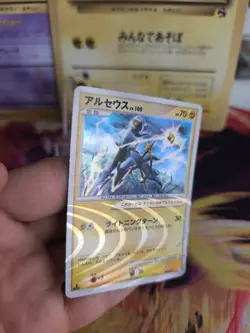 Pokemon Karte Card Holo Arceus LV. 100 Lightning Type Advent Of Arce japanese NM - Image 3