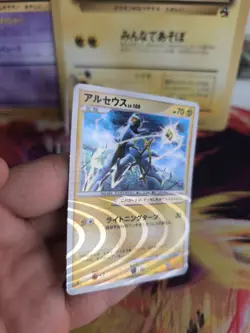 Pokemon Karte Card Holo Arceus LV. 100 Lightning Type Advent Of Arce japanese NM - Image 4