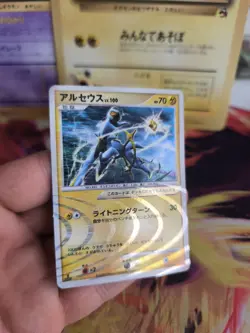 Pokemon Karte Card Holo Arceus LV. 100 Lightning Type Advent Of Arce japanese NM - Image 5