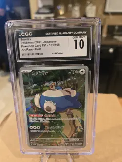 Snorlax 181/165 Sv2a: Pokemon Card 151 Holo (Japanese) - Image 1