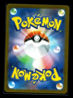 Zeraora AR 109/102 Stellar Miracle sv7 Pokemon Card Japanese [Near Mint] - Image 2