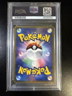 Pop. 56 - 2003 Pokemon Japanese Mudkip McDonalds Promo Card - PSA10 - Image 2