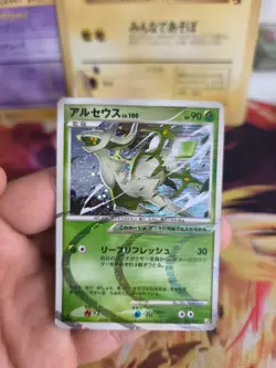 Pokemon Karte Card Holo Arceus LV. 100 Grass Type Advent Of Arceus japanese NM+ - Image 2