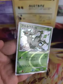 Pokemon Karte Card Holo Arceus LV. 100 Grass Type Advent Of Arceus japanese NM+ - Image 3