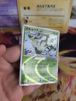 Pokemon Karte Card Holo Arceus LV. 100 Grass Type Advent Of Arceus japanese NM+ - Image 4
