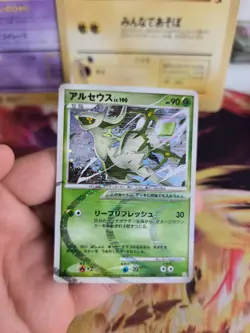 Pokemon Karte Card Holo Arceus LV. 100 Grass Type Advent Of Arceus japanese NM+ - Image 5