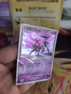 Pokemon Karte Card Holo Arceus LV. 100 Psychic Type Advent Of Arceu japanese NM- - Image 3