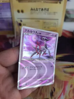 Pokemon Karte Card Holo Arceus LV. 100 Psychic Type Advent Of Arceu japanese NM- - Image 4