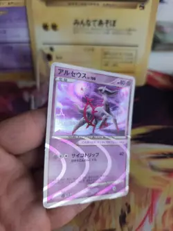 Pokemon Karte Card Holo Arceus LV. 100 Psychic Type Advent Of Arceu japanese NM- - Image 5