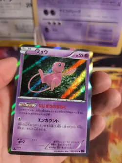 Pokemon Karte Card Holo Mew Awakening Psychic King 1. Edition XY japanese NM- - Image 3