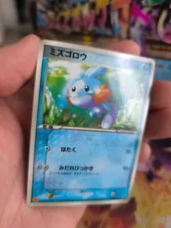 Pokemon Karte Card Hydropi McDonald's Adv Promo Glossy Mudkip japanese Exc - Image 2