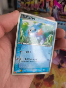 Pokemon Karte Card Hydropi McDonald's Adv Promo Glossy Mudkip japanese Exc - Image 4