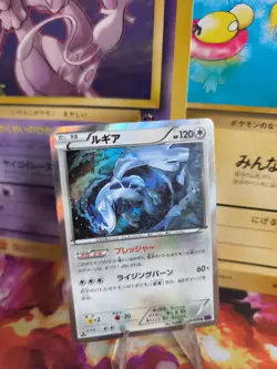 Pokemon Karte Card Holo Lugia Xy Awakening Psychic King 1. Edition japanese NM- - Image 1