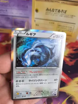 Pokemon Karte Card Holo Lugia Xy Awakening Psychic King 1. Edition japanese NM- - Image 2