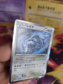 Pokemon Karte Card Holo Lugia Xy Awakening Psychic King 1. Edition japanese NM- - Image 3