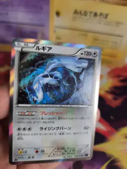 Pokemon Karte Card Holo Lugia Xy Awakening Psychic King 1. Edition japanese NM- - Image 5