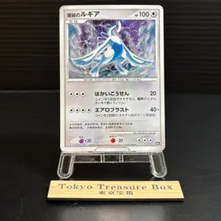Explosive Birth Lugia Promo 10th Movie Set Pokemon Japanese LP - Image 1
