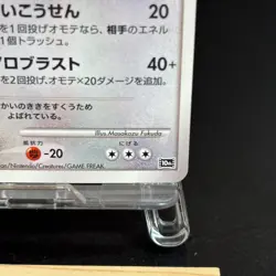 Explosive Birth Lugia Promo 10th Movie Set Pokemon Japanese LP - Image 5