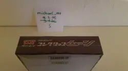 Pokemon Booster Box japanese - SM1M - Factory sealed - Image 4