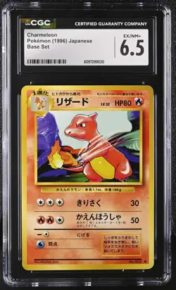1996 Japanese Base Set Charmeleon CGC 6.5 - Image 1