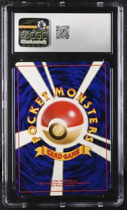 1996 Japanese Base Set Charmeleon CGC 6.5 - Image 2