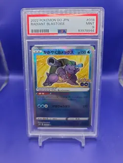 US Seller 2022 Pokemon Go Japanese Radiant Blastoise 018/071 PSA 9 - Image 1