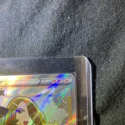 2021 Pokemon Cynthia’s Ambition 114/100 SR Star Birth Japanese Full Art Holo - Image 3