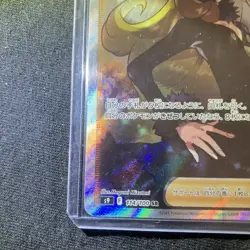 2021 Pokemon Cynthia’s Ambition 114/100 SR Star Birth Japanese Full Art Holo - Image 5