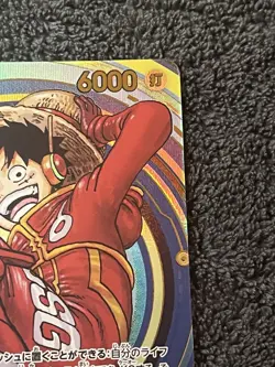 Luffy SR OP07-109 Japanese One Piece Promo Card ONE PIECE DAY'24 MP - Image 2