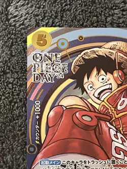 Luffy SR OP07-109 Japanese One Piece Promo Card ONE PIECE DAY'24 MP - Image 3