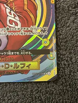 Luffy SR OP07-109 Japanese One Piece Promo Card ONE PIECE DAY'24 MP - Image 5