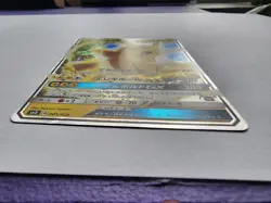 Ash's Pikachu GX 005/026 SMD 2017 VS Team Rocket Pokemon card Japanese 697 - Image 4