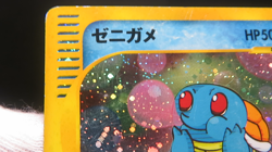 【HP,Cross】Squirtle #007/018 McDonald's Promo 2002 Japanese Pokemon card - Image 2