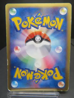 【HP,Cross】Squirtle #007/018 McDonald's Promo 2002 Japanese Pokemon card - Image 3