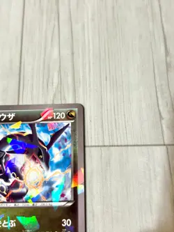 Rayquaza 232/XY-P PROMO HOLO Japanese Pokemon Card - e410 - Image 3