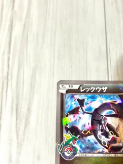 Rayquaza 232/XY-P PROMO HOLO Japanese Pokemon Card - e410 - Image 4