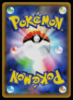 Pokemon Card - Fletchling Japanese CP3 PokeKyun Collection 030/032 Common - Image 2