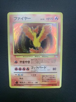 Moltres Pokemon Card Japanese No.146 Holo Fossil Set 1996 [NM] - Image 1