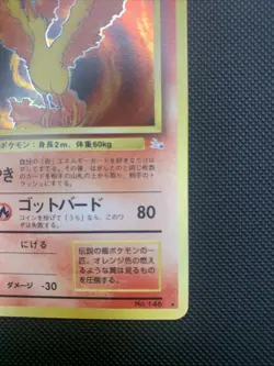 Moltres Pokemon Card Japanese No.146 Holo Fossil Set 1996 [NM] - Image 4