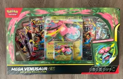 Pokemon TCG Mega Venusaur EX Premium Collection & 2 Kangaskhan EX Boxes Sealed - Image 2