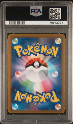 2022 Pokemon Go Radiant Charizard #011 PSA 9 MINT - Image 2