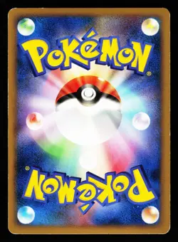 Gloom 002/080 Uncommon Reviving Legends Reverse Holo Pokemon Japanese MP - Image 2
