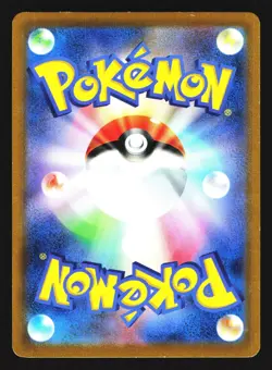 Garchomp V 054/067 Double Rare Battle Region S9A 2022 Pokemon Japanese NM - Image 2