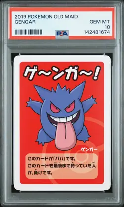 2019 POKEMON OLD MAID GENGAR PSA 10 - Image 1