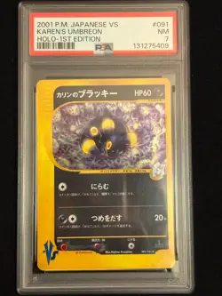 Karen's Umbreon 1st edition 091/141 Pokemon vs Holo (Japanese) PSA 7 - Image 1